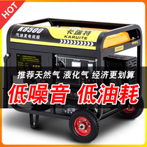 Gasoline generator 220V small household 3kw 5 6 8 kW three-phase 380v outdoor mini mute commercial