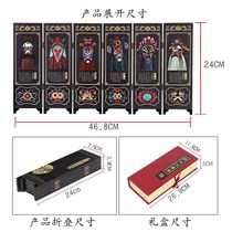 Imitation Ancient Lacquer Ware Small Screen Beijing Attractions Tourist Souvenir Decorations with Chinese Wind Gifts to the Old Foreign