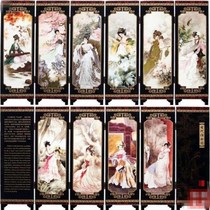 Ancient Small Terrace Screen Desktop Horizontal Screen China Wind Table Swing Piece Gift Classical Small Screen Color Pint Handout Background 