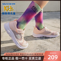Skechers Skeckie 2022 New Summer Girls Light Magic Sticker Fashion Sports Casual Shoes 664168L
