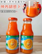 Kakzbaig Xinjiang specialty carrot juice juice beverage summer drink Agricultural Science Academy tea fruit and vegetable