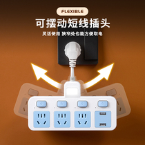 Multi-plug plug plug plug plug plug plug-in multi-plug board multi-plug interface for household multi-function socket panel
