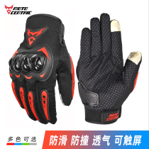 Motorcycle riding gloves Ferro Brigade General Four Seasons anti-fall touch screen Anti-slip locomotive electric car glove Men and women