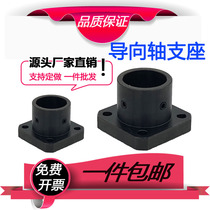 45 steel guide shaft abutment steel optical axis fixed seat GAF11 support holder STHSB method Lan type series