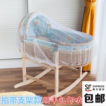 Woven cradle bed portable bamboo basket to sleep large rattan baby bamboo basket baby solid wood shake Blue