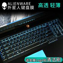 Suitable for alien computer keyboard film alienware 15 m17 r4 r3 13 notebook area-51