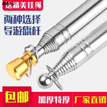 Teachers stick metal telescopic baton teaching aids folding instructor retractable teaching stick for guide
