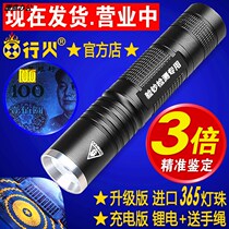 Cigarette Pen Cigarette Identification Instrument Cigarette Inspection Ultraviolet Lamp Fluorescent Lamp True and False Cigarette Inspection Cigarette Lamp Purple Light