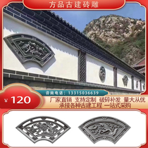 Imitation antique sector Melan Bamboo Chrysanthemum Brick Carved Hollowed-out Cement Flower Window Chinese wall Courtyard Wall wall Decorative Pendant