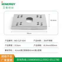 C-type steel photovoltaic conductive sheet Lightning protection double thorn gasket Stainless steel grounding sheet assembly puncture sheet U photovoltaic grounding sheet