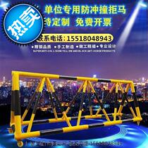 Fence Car barrier School anti-collision fence with lock pulley Tripod Block horse mobile fence with thorn road