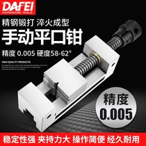 DAFEI QGG high precision flat pliers small grinder criticized CNC milling machine Manual right angle vise 2-8 inch