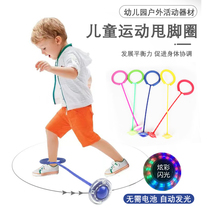 Jump Ball Children Sports Instruments Single Leg Thrower Foot Jumps Toys Home Kindergarten Sports Sensation Training Equipment