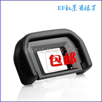 Canon EF eye mask viewfinder 100D550D500D650D600D700D750d760D 77D camera eyepiece