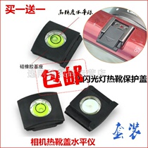 Suitable for Sony NEX-6L A6000 A5100A7R2A7M2 micro single camera dust cover hot shoe level