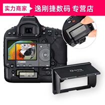 5th generation ggs King Kong d850 camera film d780 screen protection d4 tempered glass Nikon magnetic Hood d6