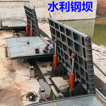 Hydraulic steel dam Landscape flap gate river channel water conservancy automatic control flap steel dam hydraulic hinge dam bottom horizontal axis steel dam