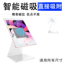 Lenovo small new flat bracket desktop magnetic bracket painting shell bed set apple eating chicken floor type lazy magnetic metal learning intelligent adjustable writing and drawing live broadcast