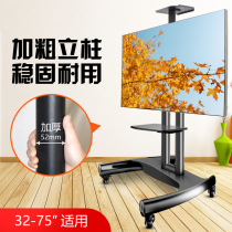 TV mobile bracket floor-standing cart teaching all-in-one machine pulley frame universal Xiaomi Hisense 32-100 inch