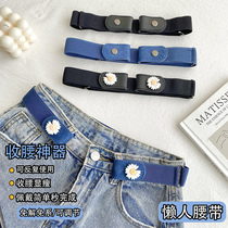Trouser waist tighter button trousers and small waist jeans size loose adjustment lazy belt