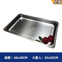 Integrated steamer special steamer steamer with perforated tray for Martian X7Q5X2X3 Mori and other 55cm