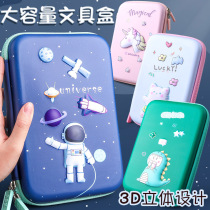 Pen bag male primary school students simple super large capacity pencil storage box first and second grade cute girl heart creative cartoon 3D stationery bag multifunctional multi-layer pencil box children kindergarten stationery box
