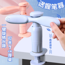 Write appliance students correct posture myopia-down hunchback bracket guardrail eye writing positive attitude artifact vision protector children remind homework writing Learning artifact