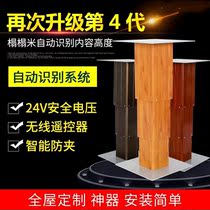 Column folding automatic dining table Silent small tatami automatic lift Automatic lift Pink square and