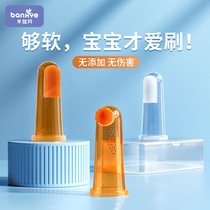 Recommended by Li Jiaqi) Baby Toothbrush Silicone Finger Cover Toothbrush Baby 0-1 and a half year old baby deciduous tooth toothbrush