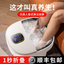 (Recommended by micro-ya) foldable foot bucket automatic heating constant temperature foot bath electric massage foot washing artifact