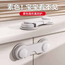 Childrens against unlocking baby Safety lock clamping hand baby protective lock drawers buckle cabinet door lock freezer lock window lock