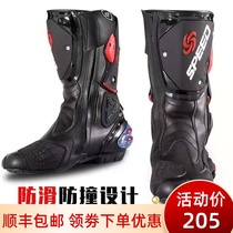 Motorcycle riding shoes Mens Four Seasons locomotive shoes waterproof rally Knight cross-country motorcycle travel winter windproof riding boots