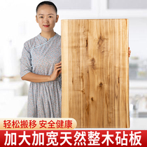 Extra large solid wood cutting board Household square kitchen Rolling noodle and noodle cutting board Wide willow poplar cutting board Chopping board Commercial