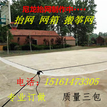 Lifting Net box type large-scale lifting net nylon lifting net moving Zheng net fishing net lifting net automatic fishing net fishing net