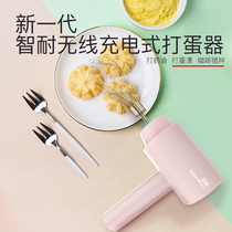 Zenai wireless egg beater small electric rechargeable mini egg beater cake blender household baking tool