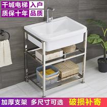 Ceramic laundry sink with washboard Single pool balcony Outdoor large laundry sink Household floor-standing column wash basin