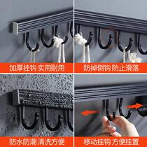 Kitchen adhesive hook-free hanging rack hanging rod wall hanging spoon shovel rack wall storage movable row hook space aluminum