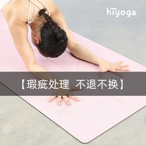 hiyoga micro-defective products are not returned not changed not different defects contact customer service can be discounted