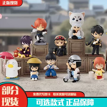 银魂-银魂促销价格、银魂品牌- 淘宝