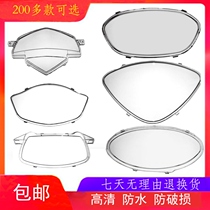General electric electric tram accessories Battery car dashboard Transparent glass cover shell protective cover Transparent shell