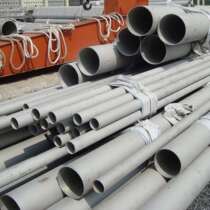 Various specifications 310s stainless steel pipe 310s stainless steel seamless pipe thick wall stainless steel pipe