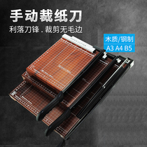 A3 A4 B5 manual paper cutter paper cutter paper cutter photo knife guillotine knife guillotine cutting scissors