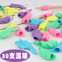 30 mix and match silicone small fish pen holder for primary school students young children baby pen holder to correct pen grip posture and write