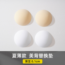 Ultra thin breastfeed cup breathable swimming Beautiful backchest thin sports underwear gasket lining