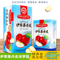  Xinjiang Yili specialty Shimengyuan fruit dandelion apricot flavor Apple flavor Raspberry flavor old-fashioned snacks for children