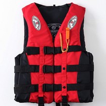 Life jacket fishing boat Special multifunctional waistcoat Adult large buoyancy Moto canoeing for the life of a summer vest Summer