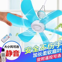 Summer dormitory bed small fan clip type large wind plug-in summer mini mosquito net electric fan student small