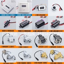 Induction valve automatic accessories integrated electromagnetic urinal sensor concealed accessories toilet toilet sensor induction