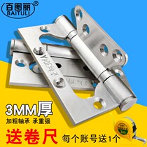 Solid-specific primary-secondary hinge 4-inch stainless steel letter alloy leaf thickened free-notched house door wood door loose-leaf