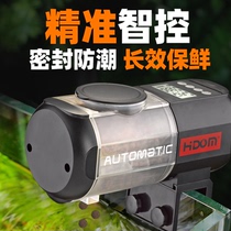 Hiton automatic intelligent feeder sealed moisture-proof fish tank timing dragon fish parrot fish feed dispenser aquarium